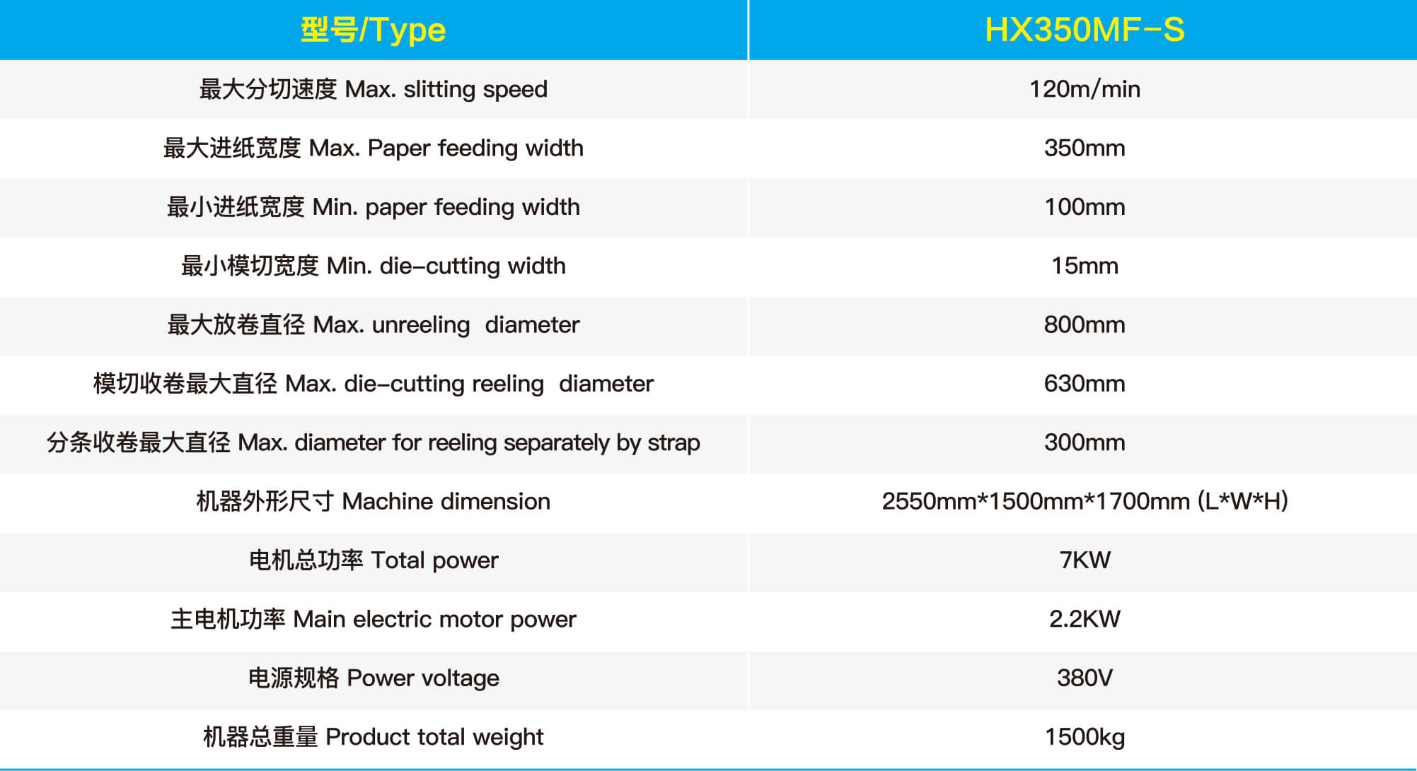 恒誠祥-畫冊-15.jpg 恒誠祥-畫冊-15.jpg
